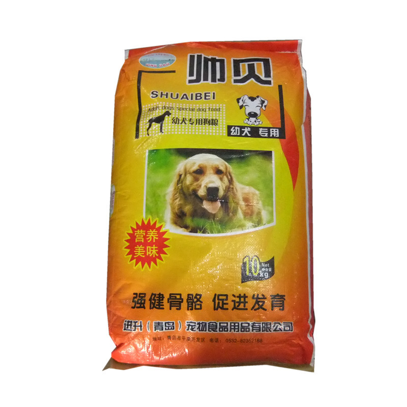 【供应宠物食品 犬粮批发 帅贝狗粮幼犬10kg 招代理商 宠物饲料】价格,厂家,图片,其他宠物食品,南京鹏昌食品-