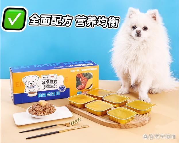 宠物食品工厂代工代理# #宠物食品##宠物鲜肉湿粮# #宠物湿粮推荐
