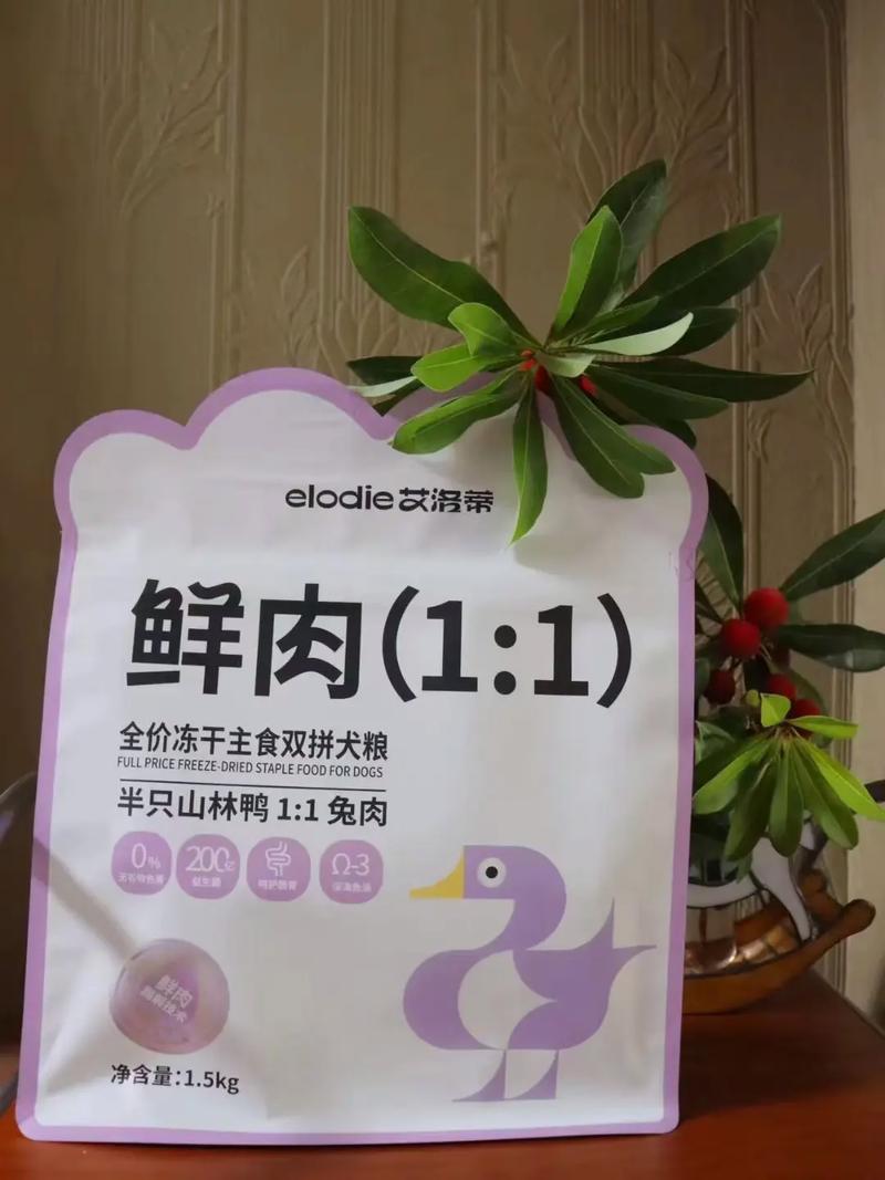 艾洛蒂宠物食品 艾洛蒂鲜肉1.1宠物主粮,内注工艺,锁住更多营养